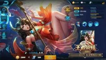 王者荣耀最新英雄爆料,神秘力量觉醒，战局风云再起  第1张