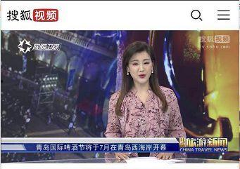 旅游卫视爆料新闻视频,热门旅游地背后的真实故事 第1张 旅游卫视爆料新闻视频,热门旅游地背后的真实故事 第1张