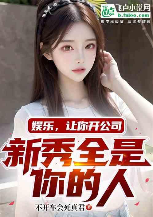 娱乐吃瓜酱男网友小说,揭秘男网友小说中的神秘世界 第2张 娱乐吃瓜酱男网友小说,揭秘男网友小说中的神秘世界 第2张